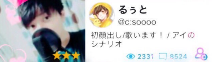 出典Twitter